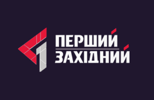 Перший західний