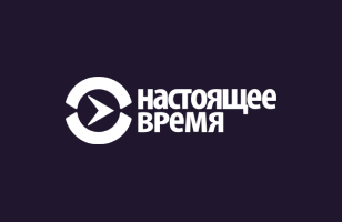 Настоящее Время HD