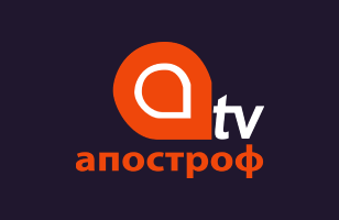 Апостроф ТВ