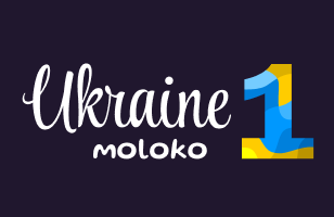 Moloko Ukraine 1