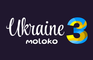 Moloko Ukraine 3