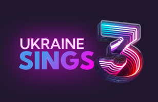 Ukraine Sings 3