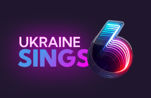 Ukraine Sings 6