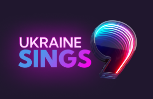 Ukraine Sings 9