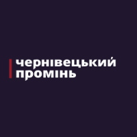 Чернівецький промінь HD