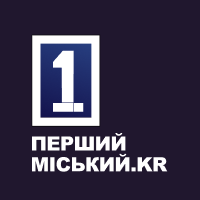 Перший Міський (Кривий Ріг)