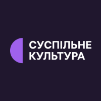 Суспільне Культура