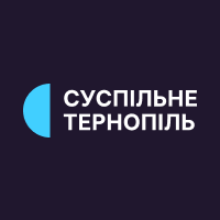 Суспільне Тернопіль