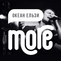MORE. OE