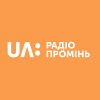 Промінь