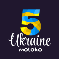 Moloko Ukraine 5